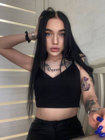 Амелия